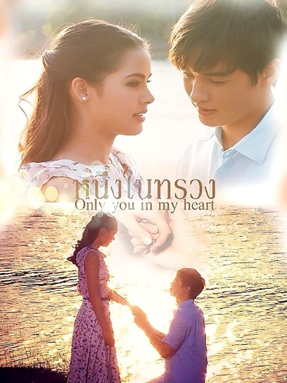Poster phim Mãi Mãi Một Tình Yêu