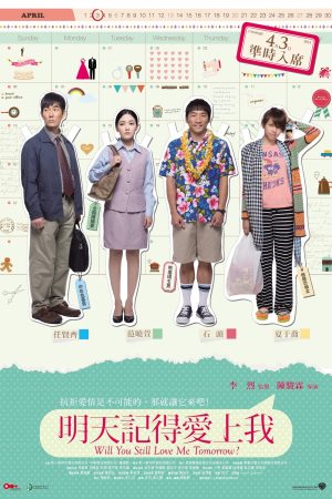 Poster phim Mai Này Vẫn Yêu Em