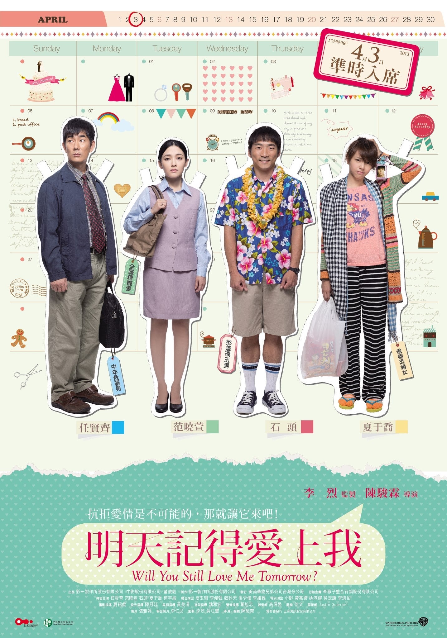 Poster phim Mai Này Vẫn Yêu Em
