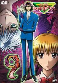 Poster phim Majin Tantei Nougami Neuro