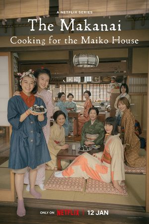 Poster phim Makanai: Đầu bếp nhà maiko