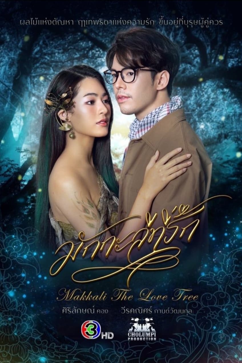 Poster phim Makkali Yêu Dấu