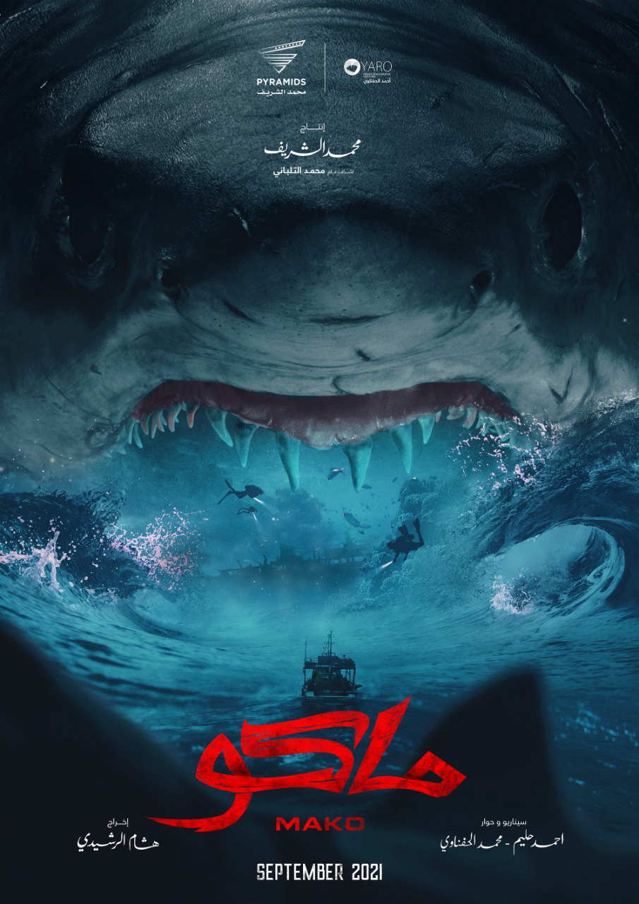 Poster phim MaKo