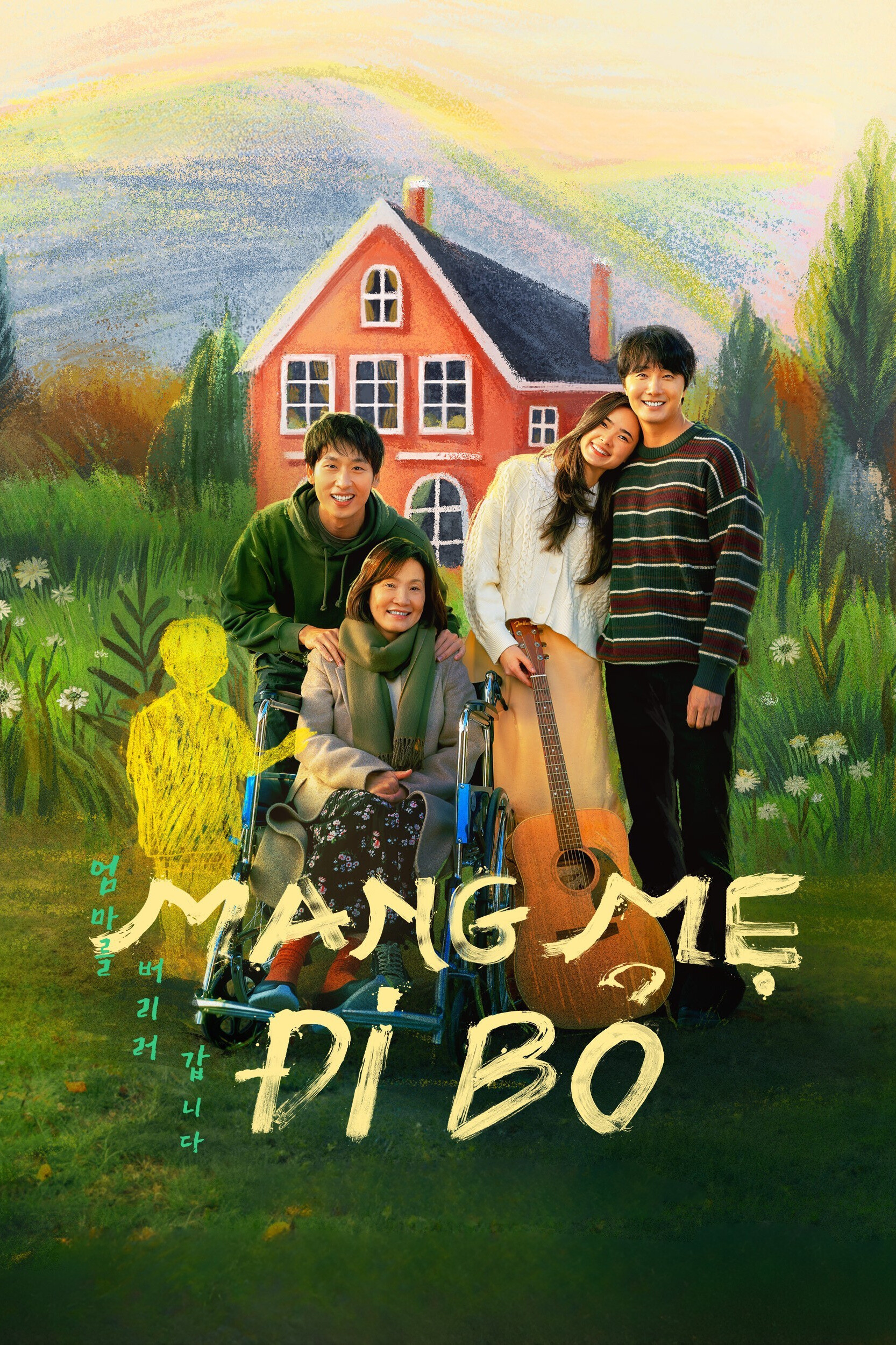 Poster phim Mang Mẹ Đi Bỏ