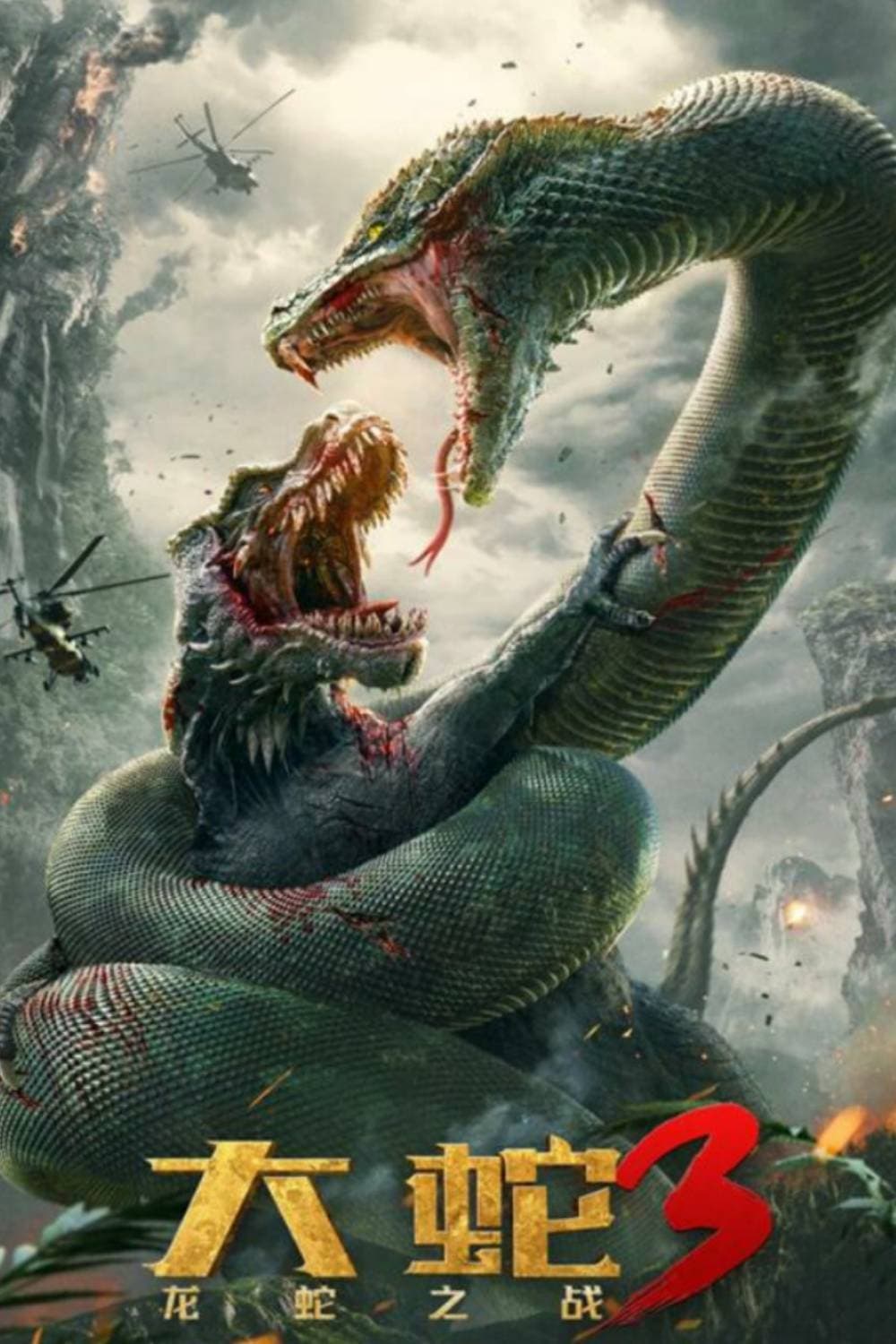 Poster phim Mãng Xà Khổng Lồ 3