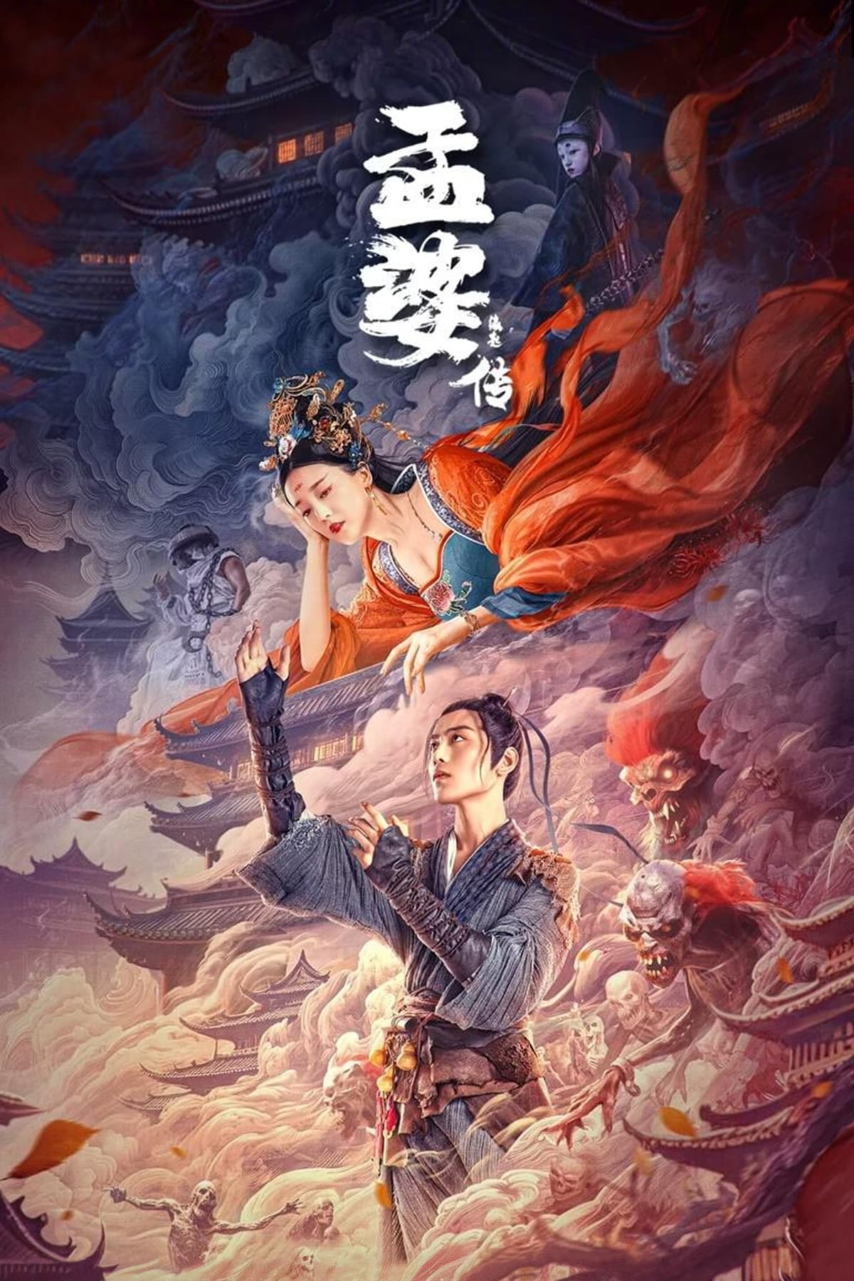 Poster phim Mạnh Bà Truyện: Duyên Khởi