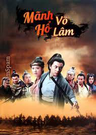 Poster phim Mãnh Hổ Võ Lâm