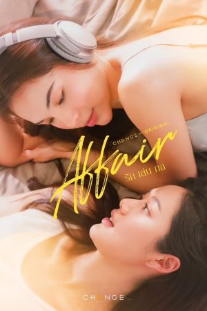 Poster phim Affair: Mánh Khóe Tình Yêu