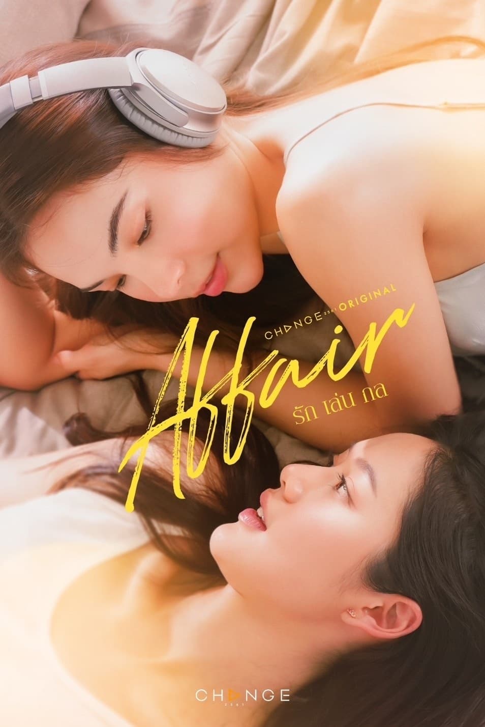 Poster phim Affair: Mánh Khóe Tình Yêu