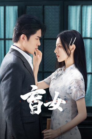 Poster phim Manh Nữ