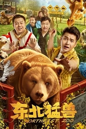 Poster phim Mãnh Thú Đông Bắc