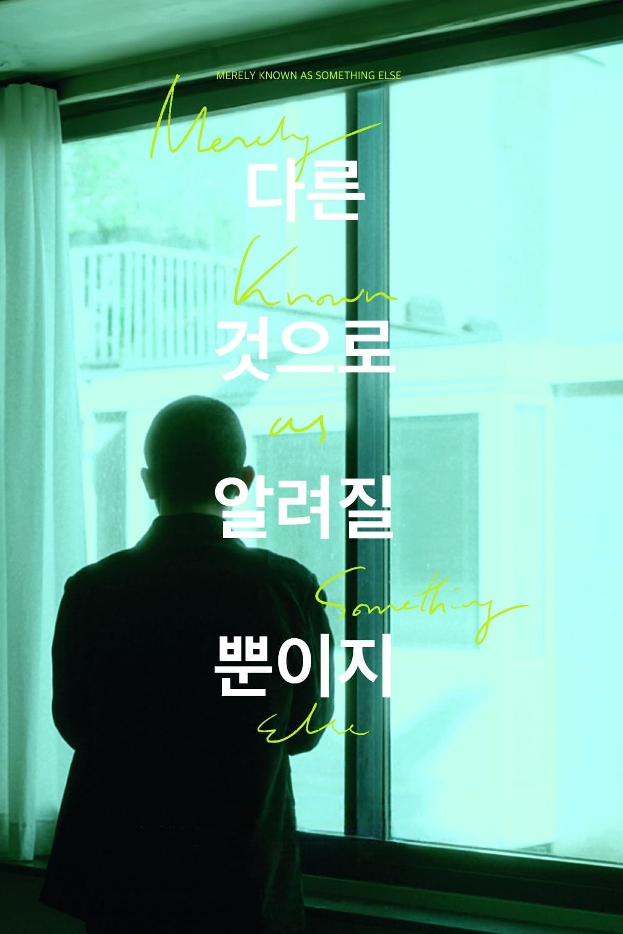 Poster phim Mảnh Vỡ Thiên Kiến