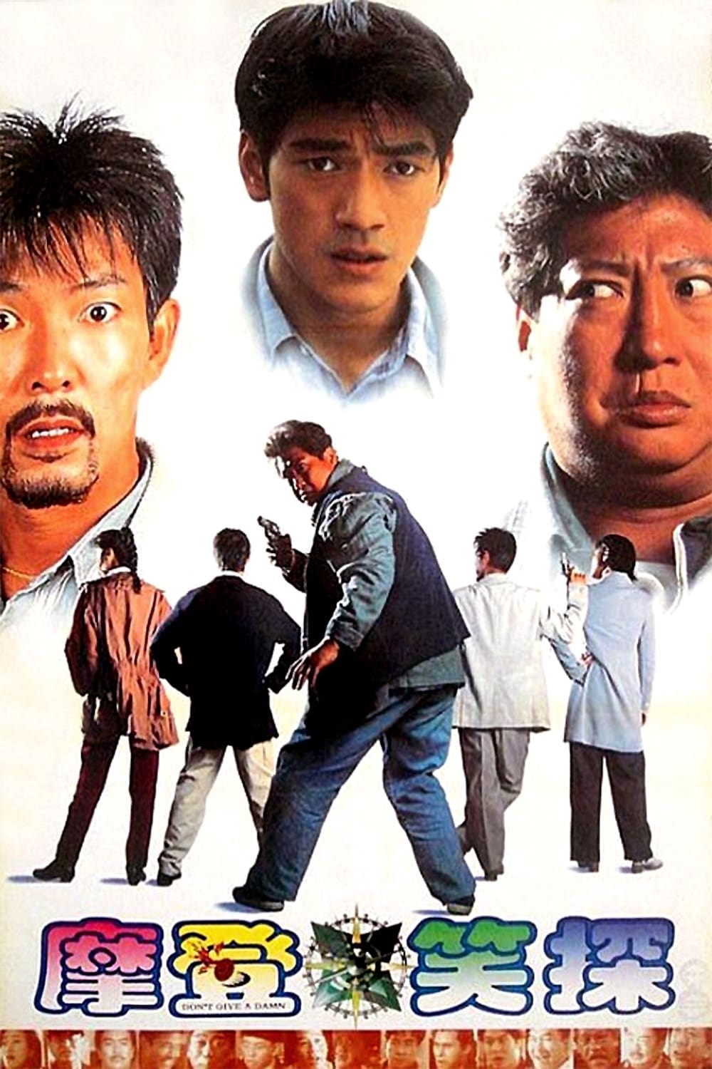Poster phim Mão Diện Tỉ