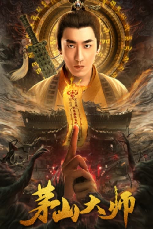 Poster phim Mao Sơn Đại Sư