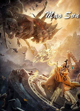 Poster phim Mao Sơn