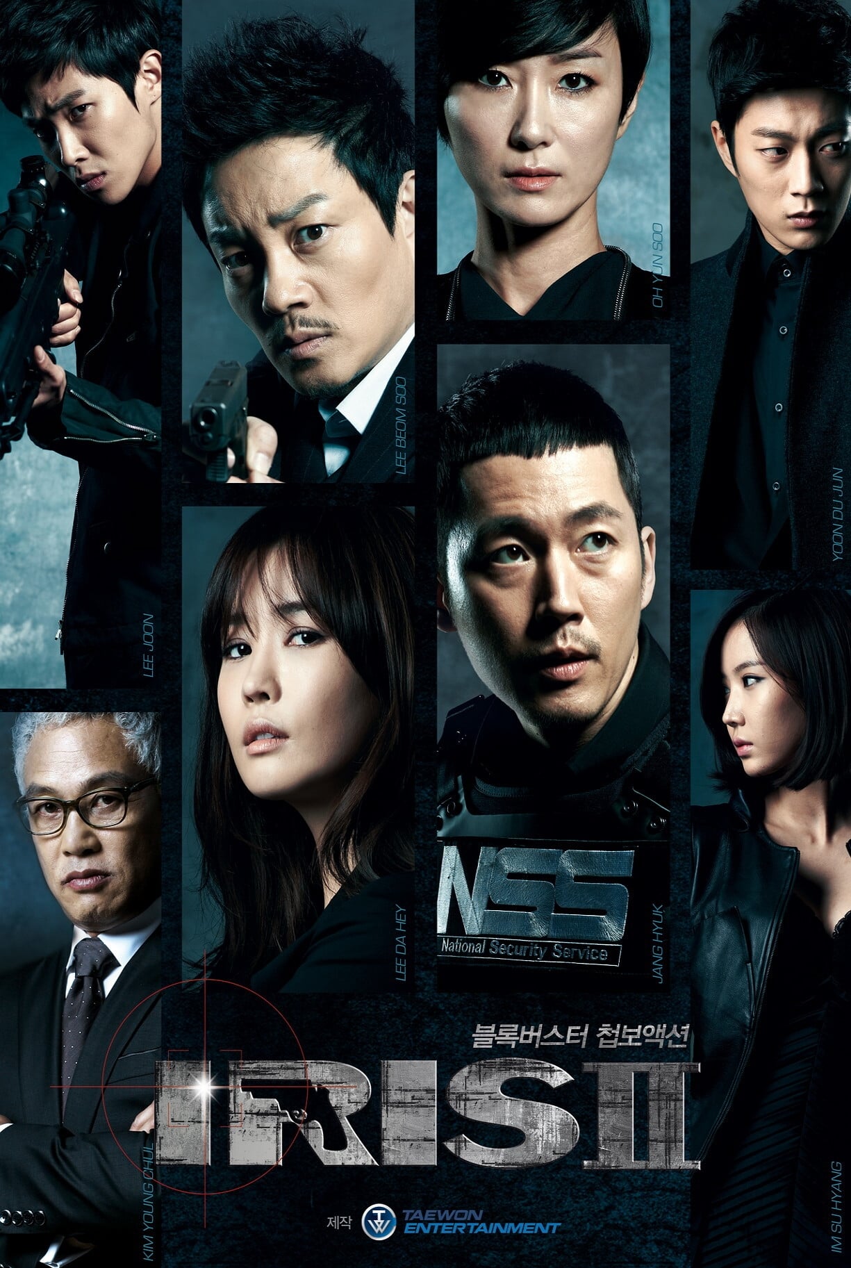 Poster phim Mật Danh Iris 2: Bản Điện Ảnh