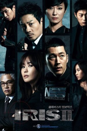 Poster phim Mật Danh IRIS II