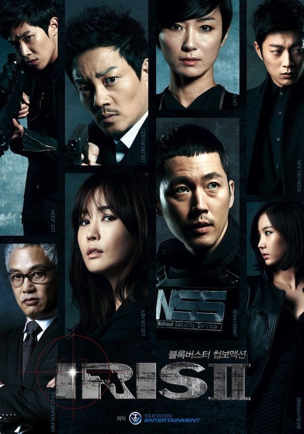 Poster phim Mật Danh IRIS II