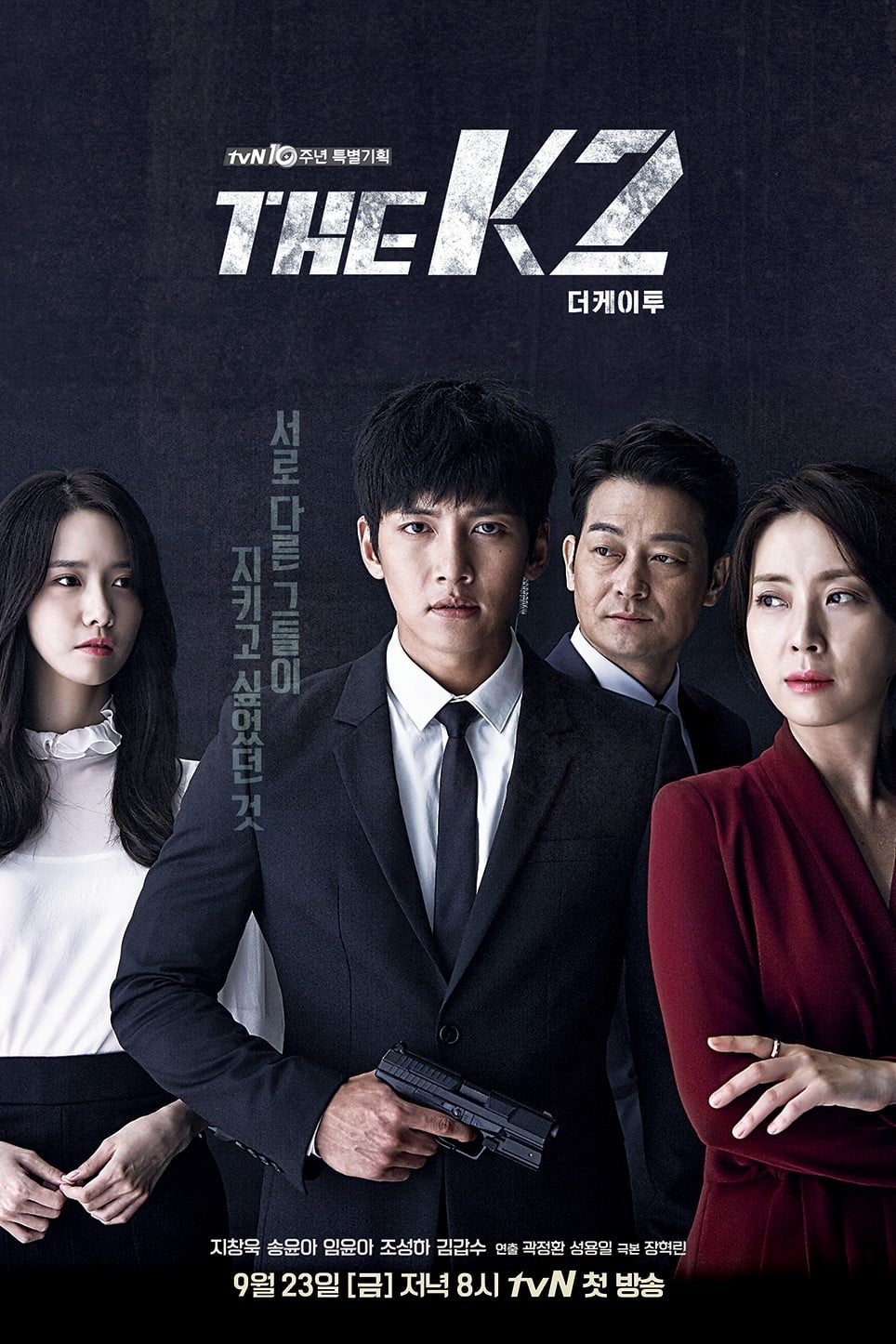 Poster phim Mật danh K2