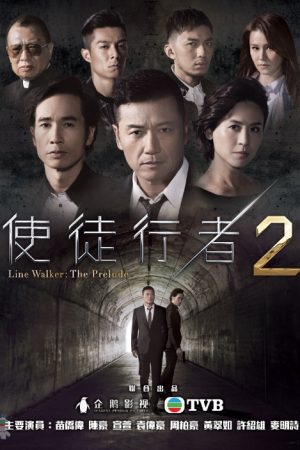 Poster phim Mất Dấu 2