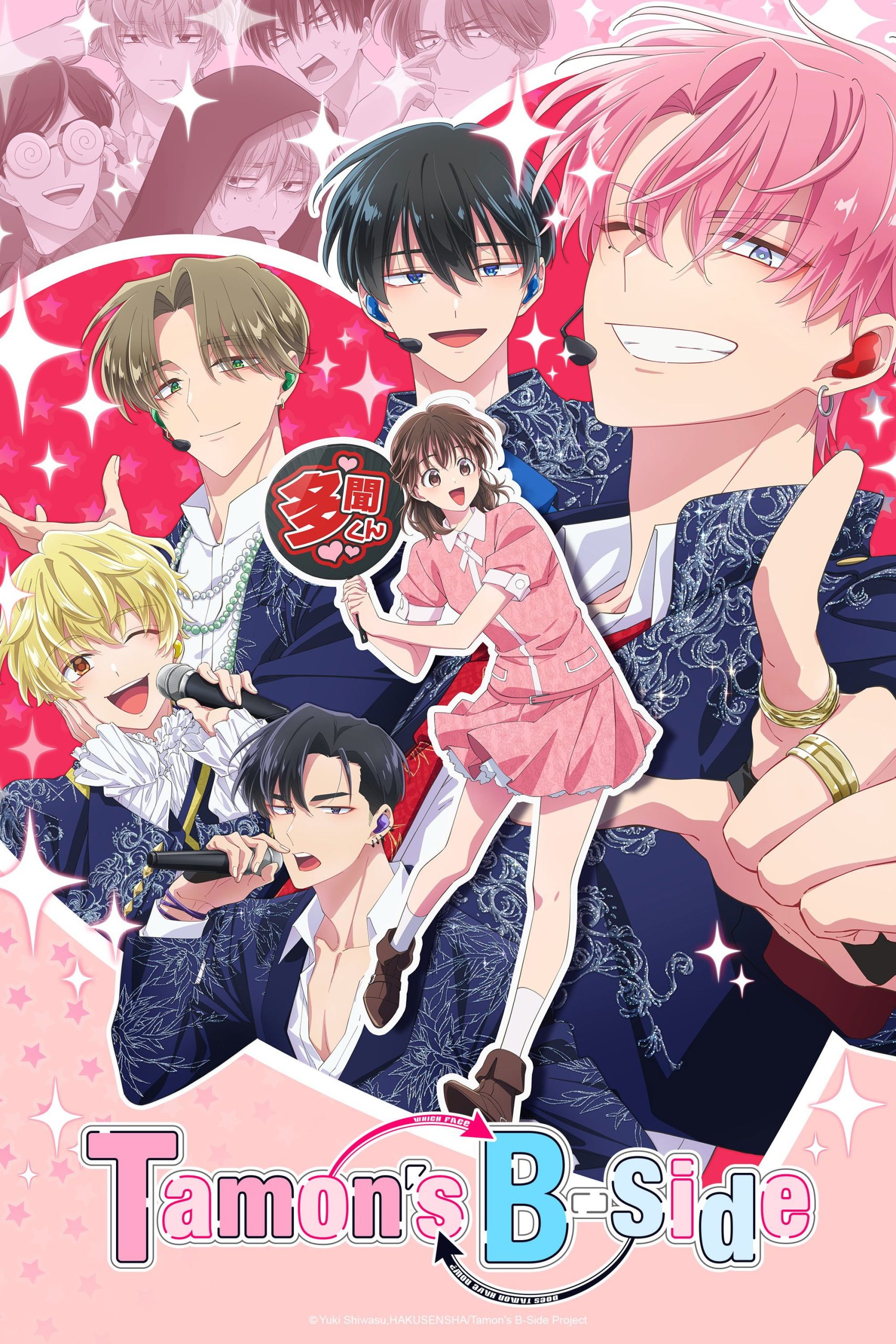 Poster phim Mặt Khuất Của Tamon-kun