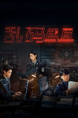 Poster phim Mật Mã Hỗn Loạn