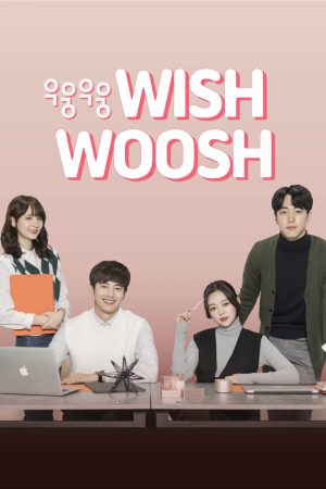 Poster phim Mật Mã Tình Yêu 1