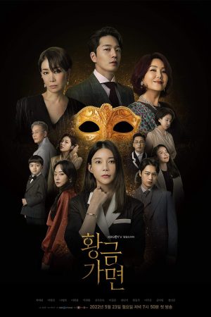 Poster phim Mặt Nạ Hoàng Kim