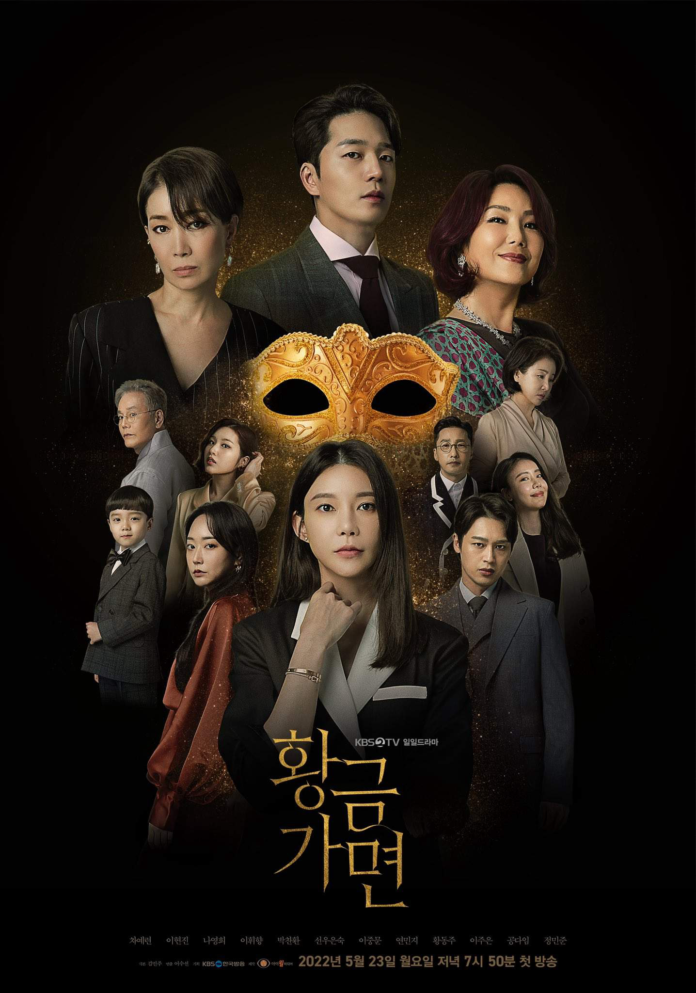 Poster phim Mặt Nạ Hoàng Kim