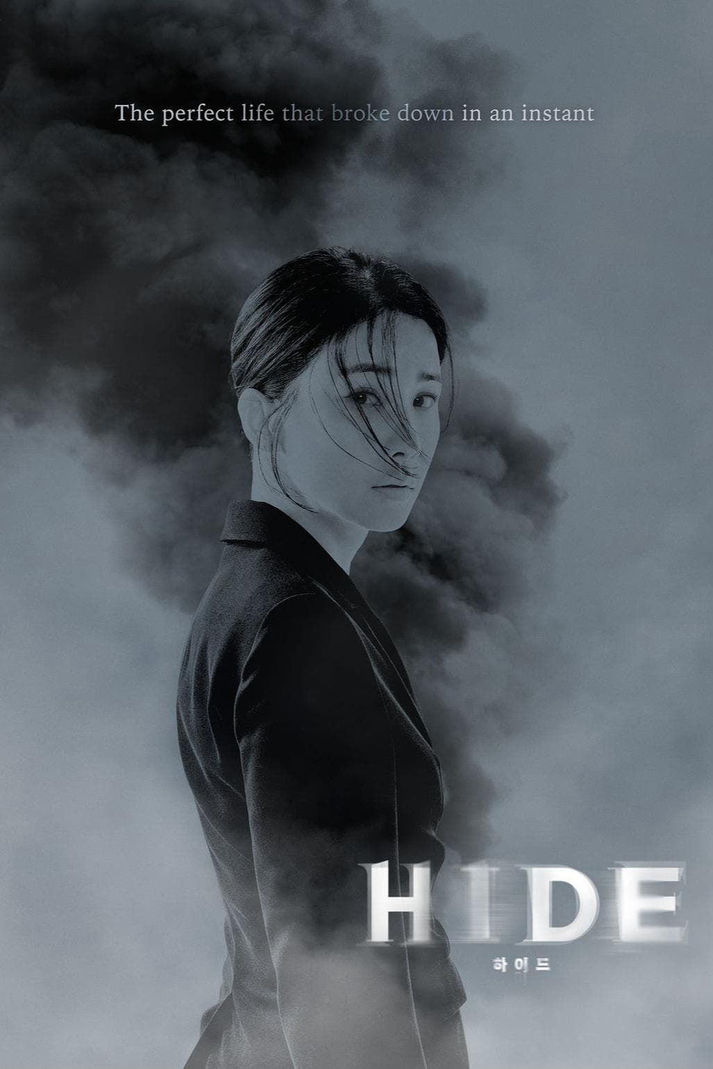Poster phim Mất Tích