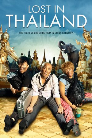 Poster phim Mất Tích ở Thái Lan