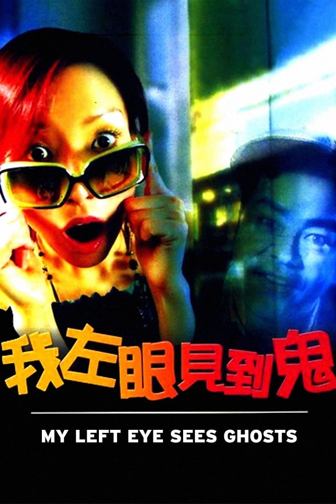 Poster phim My Left Eye Sees Ghosts