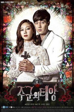 Poster phim Mặt trời của Chủ quân