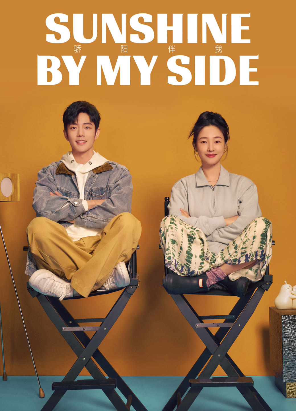 Poster phim Mặt Trời Rực Rỡ Bên Tôi