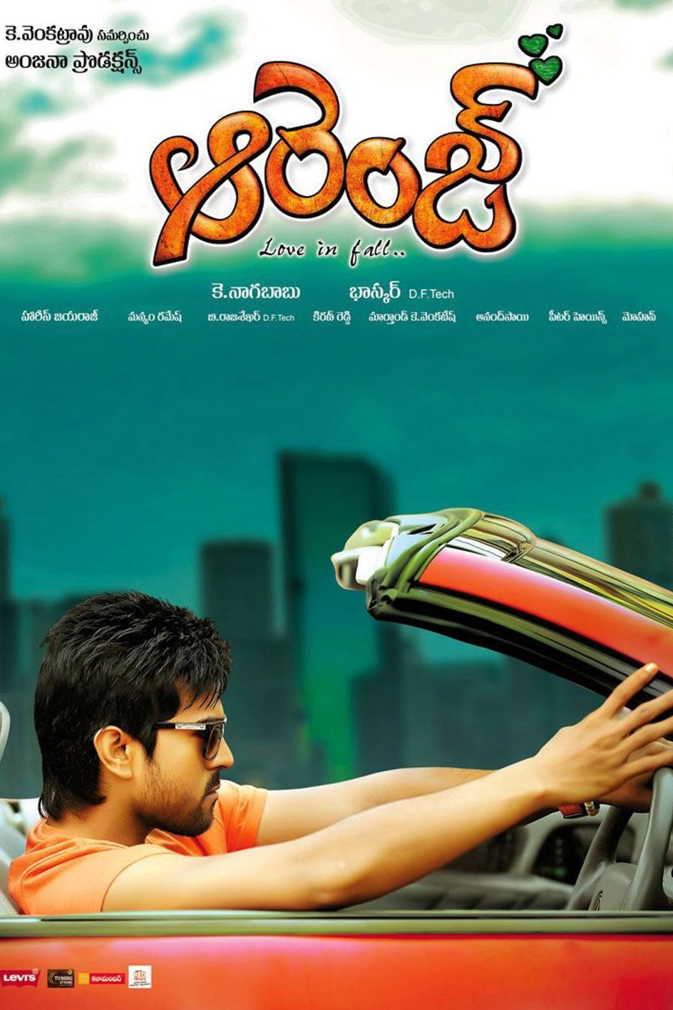 Poster phim Màu Da Cam