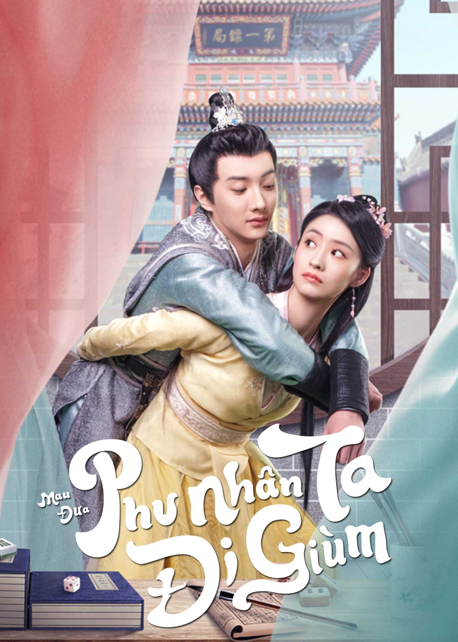 Poster phim Mau Đưa Phu Nhân Ta Đi Giùm