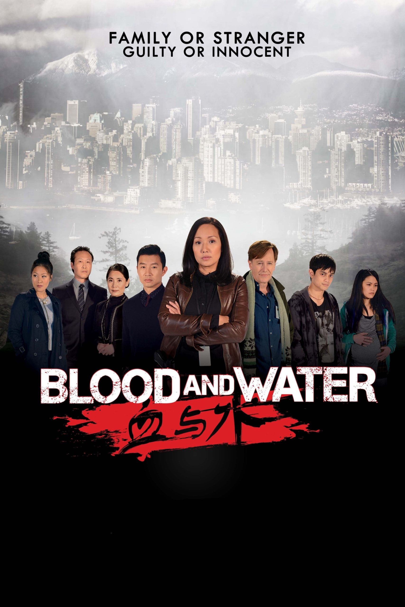 Poster phim Máu và nước (Phần 2)