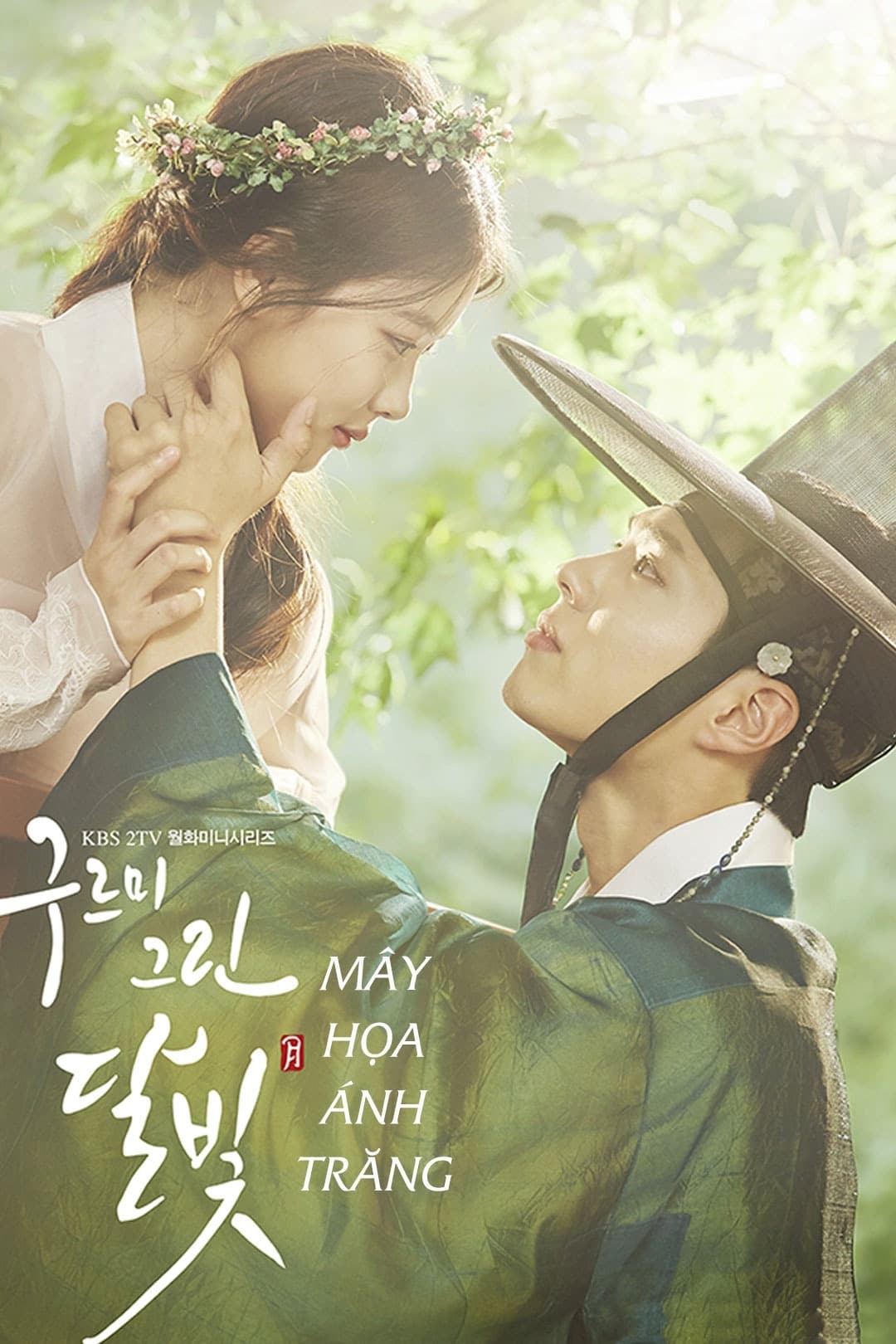 Poster phim Mây họa ánh trăng