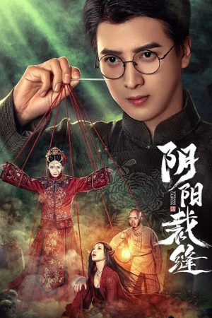 Poster phim May Vá Âm Dương