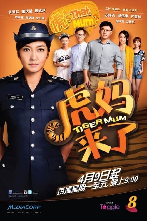 Poster phim Mẹ Hổ Đến Rồi