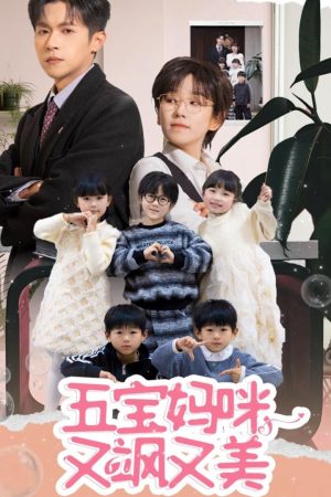 Poster phim Mẹ Năm Con: Xinh Đẹp Và Mạnh Mẽ