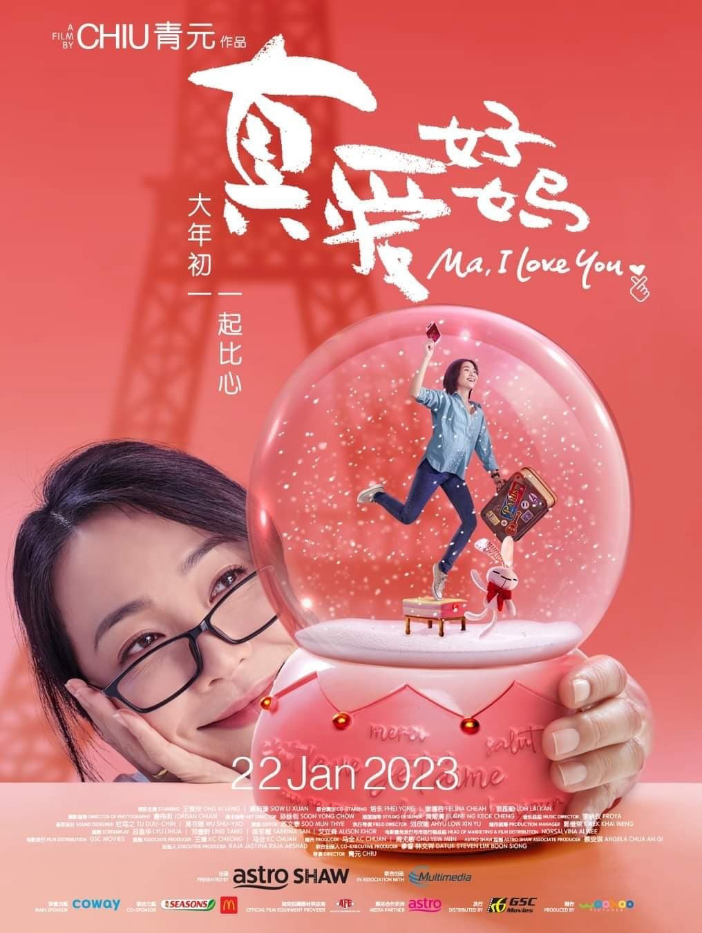 Poster phim Mẹ Ơi, Con Yêu Mẹ