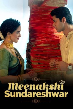 Poster phim Meenakshi Sundareshwar