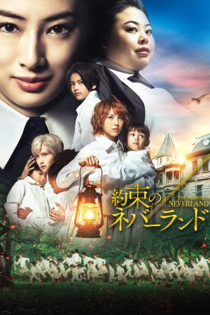 Poster phim Miền Đất Hứa