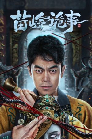 Poster phim Miêu Lĩnh Quỷ Sự