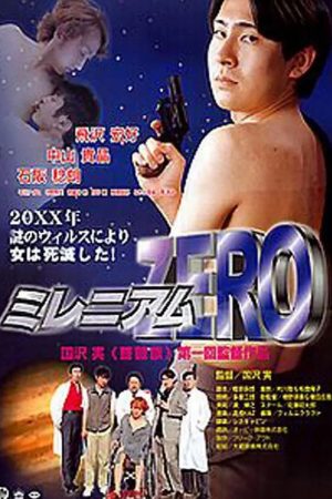 Poster phim Millenium Zero