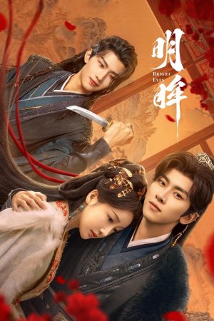 Poster phim Đôi Mắt Sáng