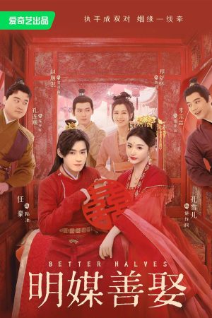 Poster phim Minh Môi Thiện Thú