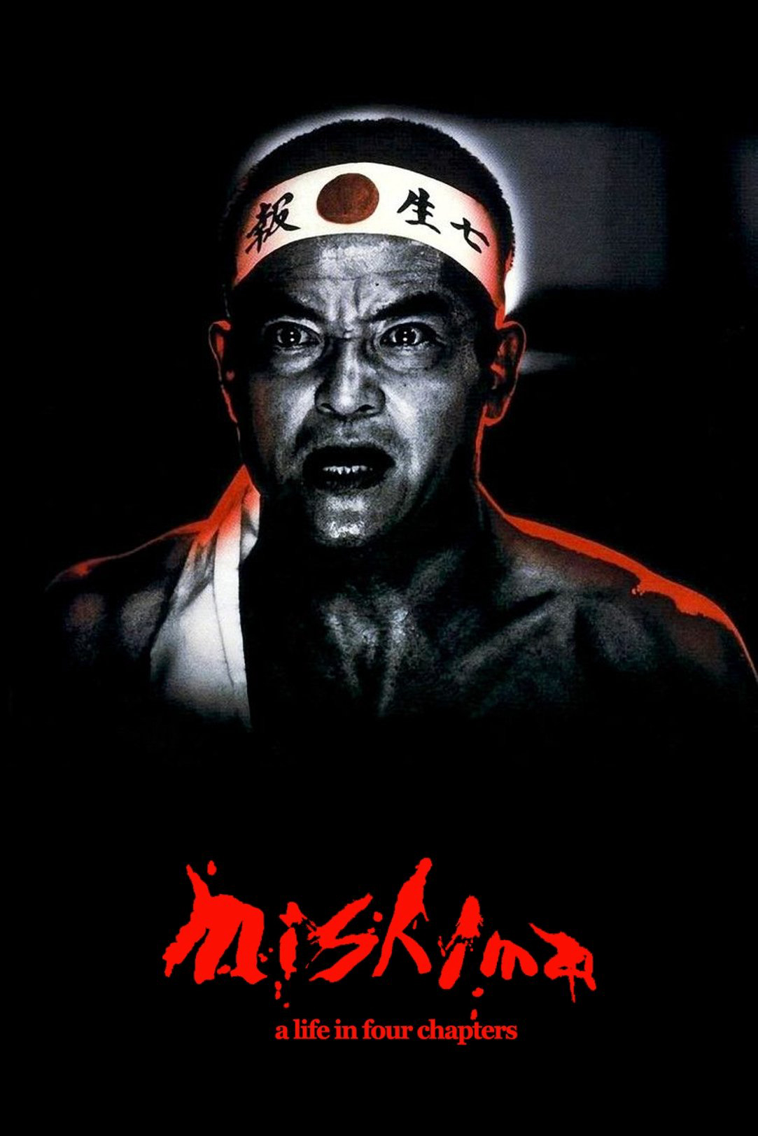 Poster phim Mishima: A Life in Four Chapters