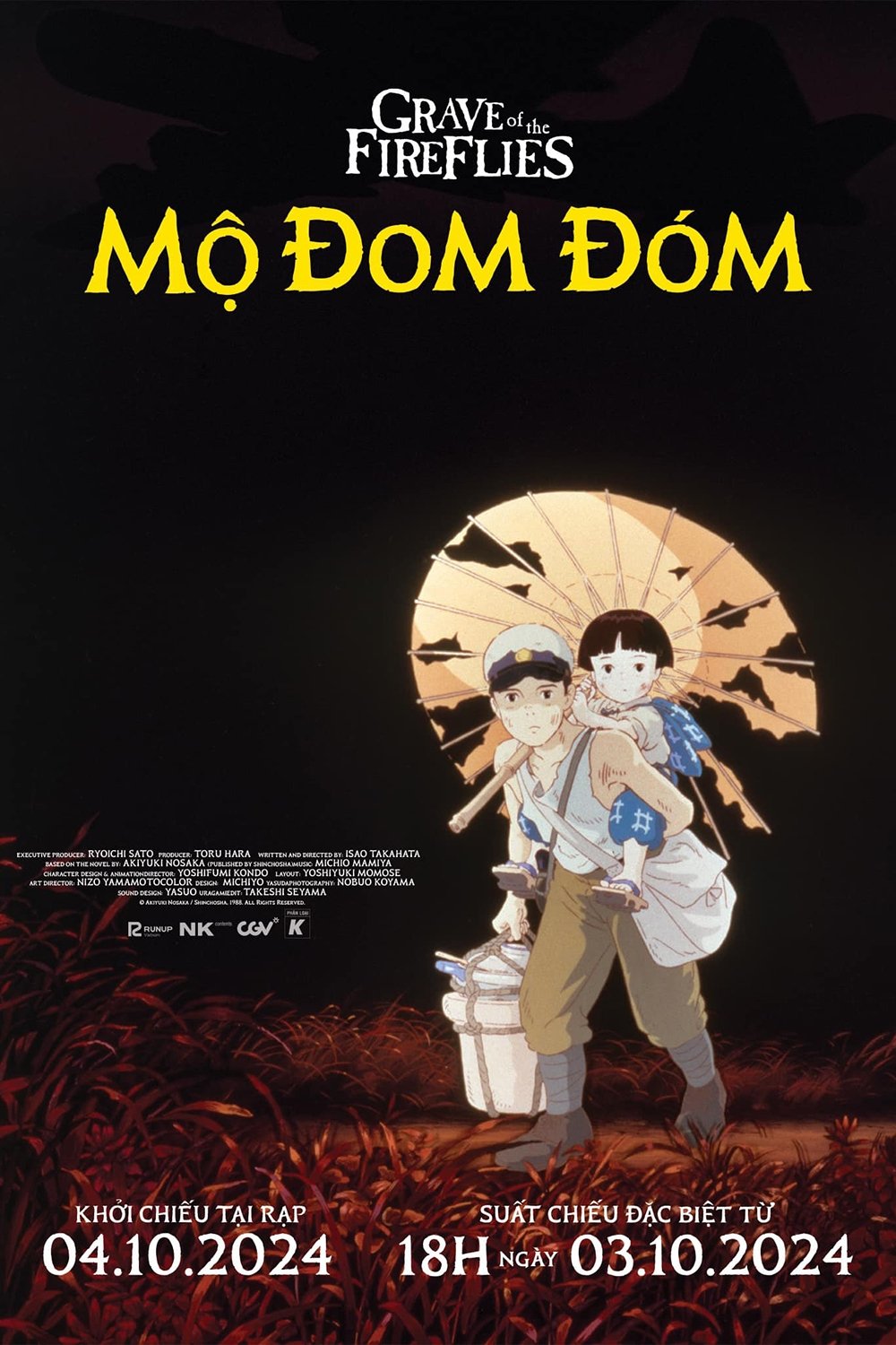 Poster phim Mộ Đom Đóm